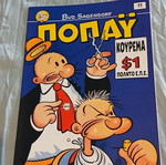 Popeye comic book #11