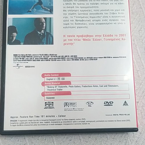 Billy Elliot Born to Dance DVD like new