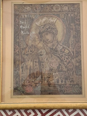 Religious icon in excellent condition with frame