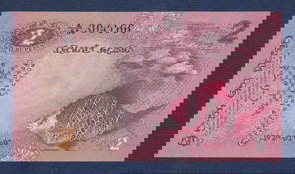 CEYLON 2 Rupees 1979  UNC