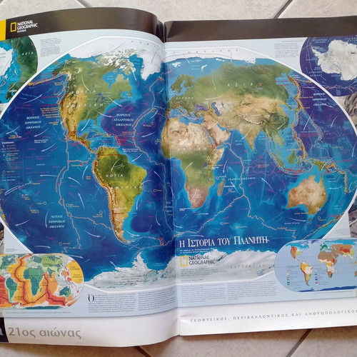 National Geographic Earth 21st Century Atlas