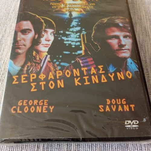 Red Surf DVD new with George Clooney