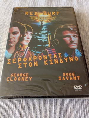 Red Surf DVD new with George Clooney