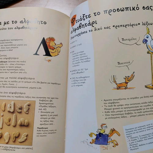 Books for reading and the book new, set of 3