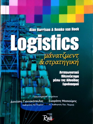 Academic books like new