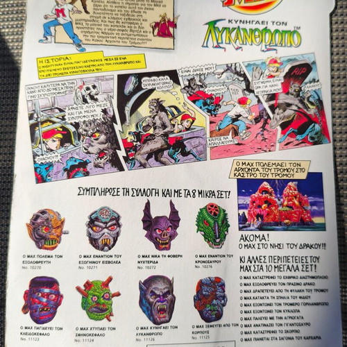 Mighty Max 1993 Werewolf MOC vintage new