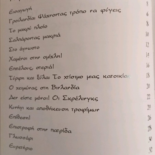 Children books used