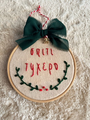 Handmade embroidered charm custom order