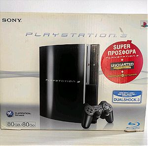Άδειο κουτί Sony Playstation 3