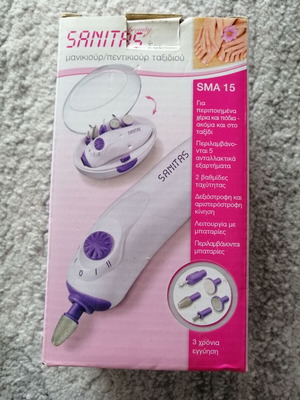 Sanitas travel manicure pedicure set like new