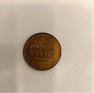 Κέρμα NOKIA 5110