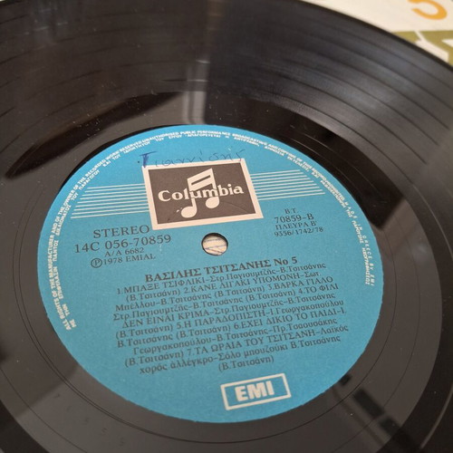 Vasilis Tsitsanis No 5 (1938-1955) vinyl record used, laiko