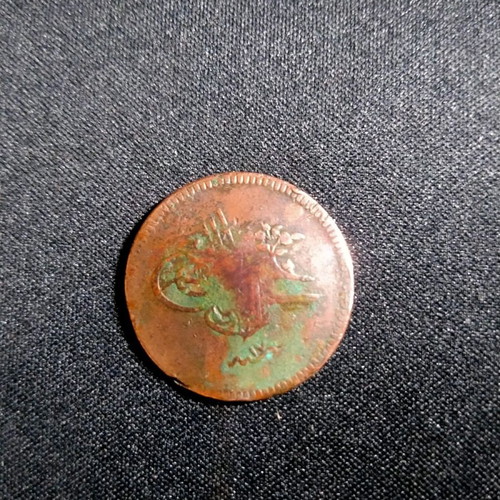 Ottoman coin used 1839, copper Abdul Mejid