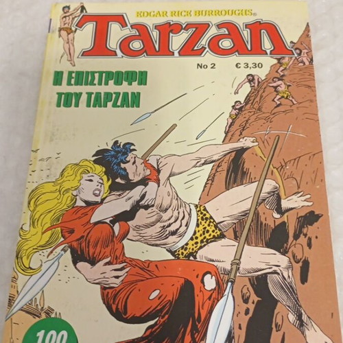 Tarzan 2 The Return of Tarzan comic book new