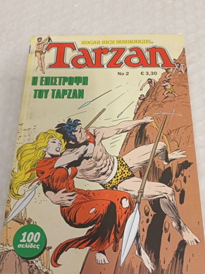Tarzan 2 The Return of Tarzan comic book new