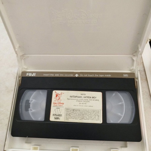 Katsaridaki video cassettes used, pack