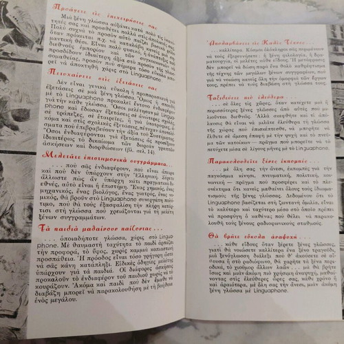 Linguaphone Institute 1960 promotional booklet like new