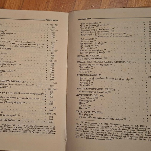 Anthology 1708-1959 used with linen binding