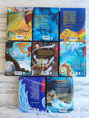 Geronimo Stilton Journey to the Kingdom of Fantasy book set like new