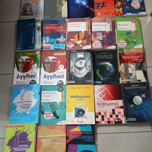 Gymnasium A, B, C textbooks like new