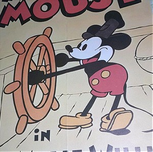 Συλλεκτικο αντιγραφοκινηματογραφικο πόστερ για ταινια κινουμένων σχεδιων του 1928 με τον Μικυ Μαους