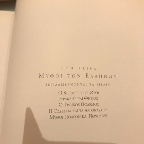 Mythoi ton Ellinon 5 hardcover volumes like new