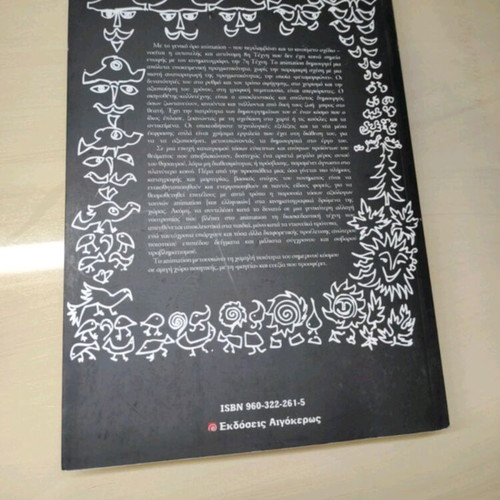 Animation new book without notes