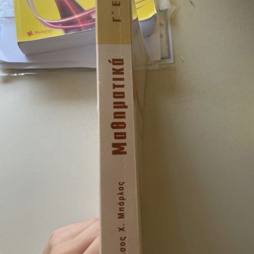 Mathematics Third Grade EPAL Textbook like new
