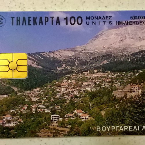 Phone card Vourgareli Artas used, open