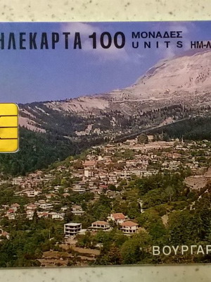 Phone card Vourgareli Artas used, open