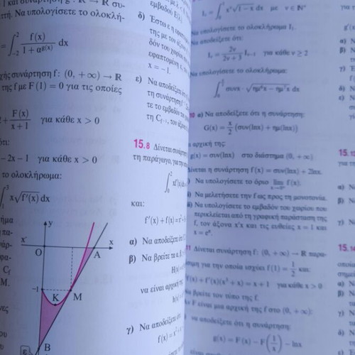 Mathematics G2 High School Volume 2 by Vasilis Papadakis