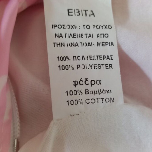 Light jacket used for 6 years old, white and pink