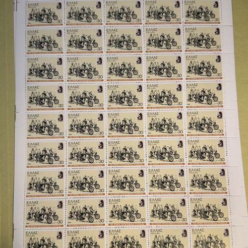 150 Years Postal Service Stamp Set, 4 Full Sheets of 50, New
