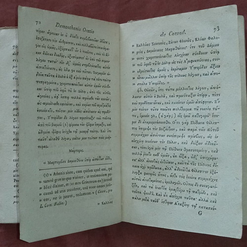 Demosthenes Oratio de corona book used, 19th century, Greek text
