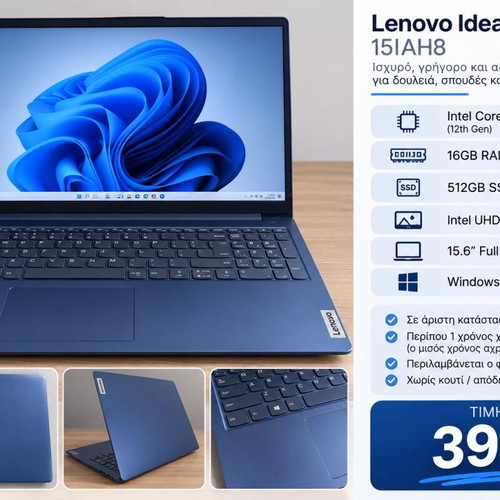 Lenovo IdeaPad Slim 3i 15IAH8 like new, i5-12450H, 16GB DDR5, 512GB SSD