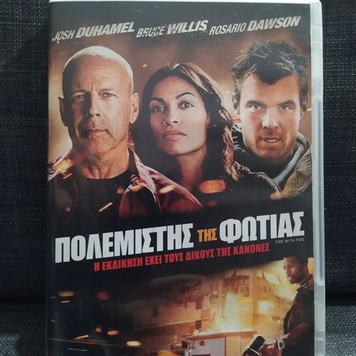 Fire With Fire DVD used with subtitles