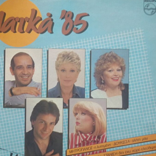 Laika '85 record used, excellent condition