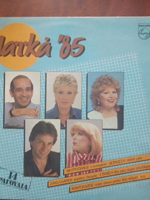 Laika '85 record used, excellent condition