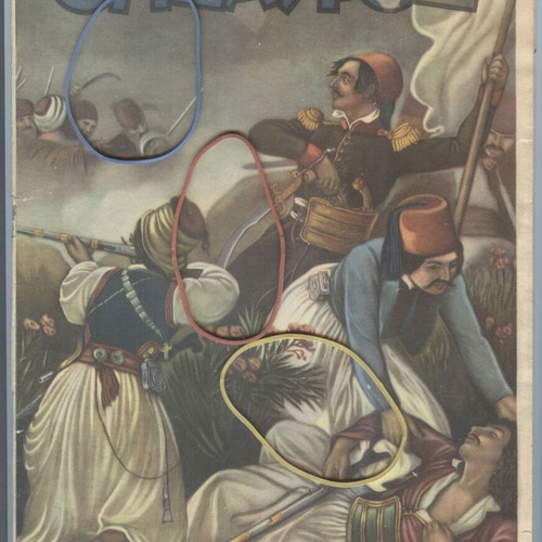 Thisavros Magazine Issue 539, March 27 1949 used
