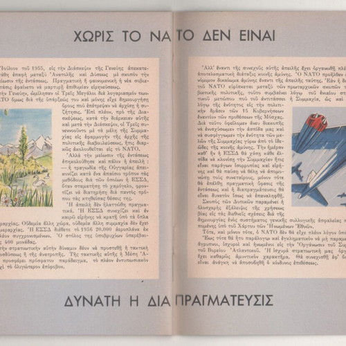 NATO propaganda booklet like new, 1950s peace theme