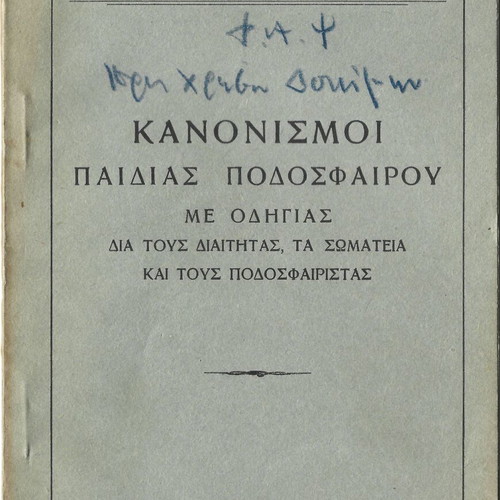 Football regulations 1936-37 used