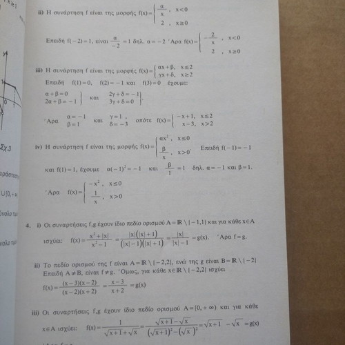 Mathematics Grade 3 Lyceum Analysis Exercise Solutions used