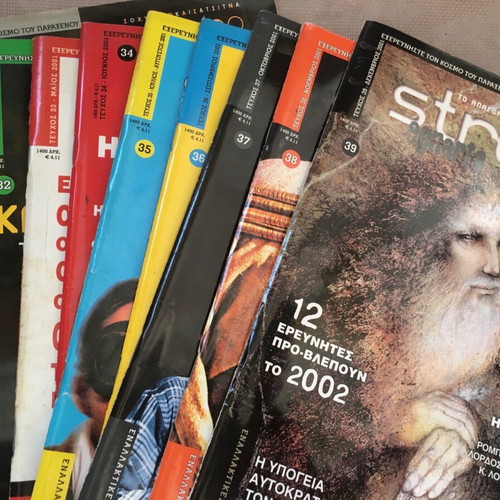 Strange magazines like new, collection of 54 issues 25-79