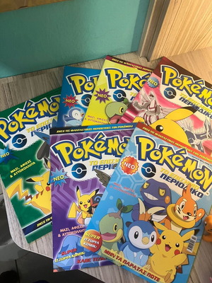 Pokemon Diamond Pearl magazines pack 1-7 like new
