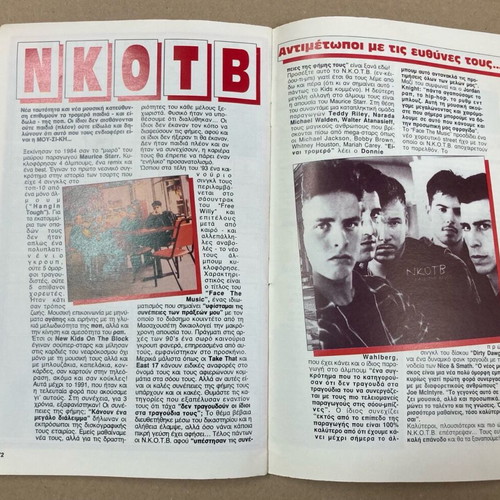 Blek issue 746 used without inserts