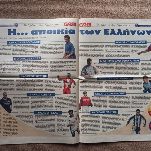 Bella Italia! 16-page Campionato 2004-05 tribute used