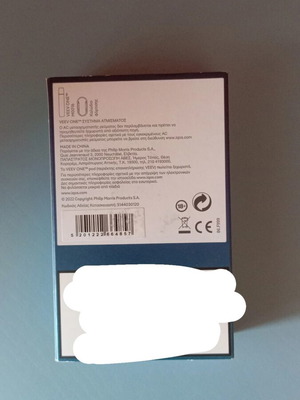 Veev One device, green