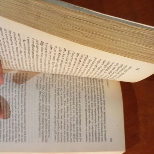 The List of 7 by Mark Frost, mystery novel