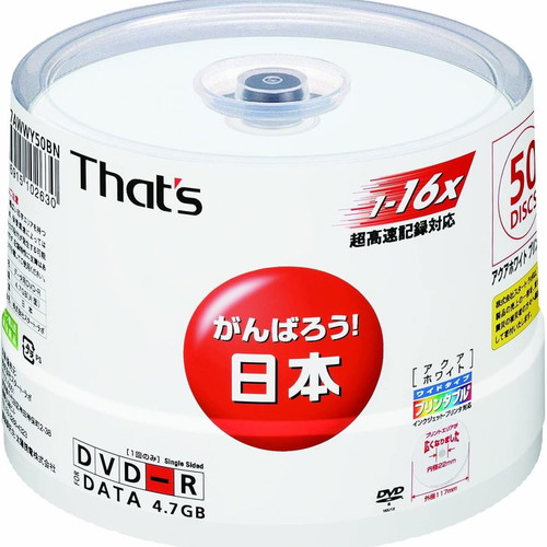 DVD-R Thats Taiyo Yuden 4,7GB 16X κεραμικό cakebox, πακέτο 50 τεμαχίων καινούργιο