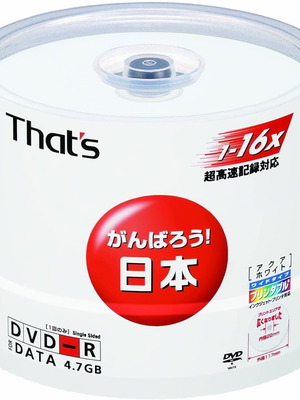 DVD-R Thats Taiyo Yuden 4,7GB 16X κεραμικό cakebox, πακέτο 50 τεμαχίων καινούργιο